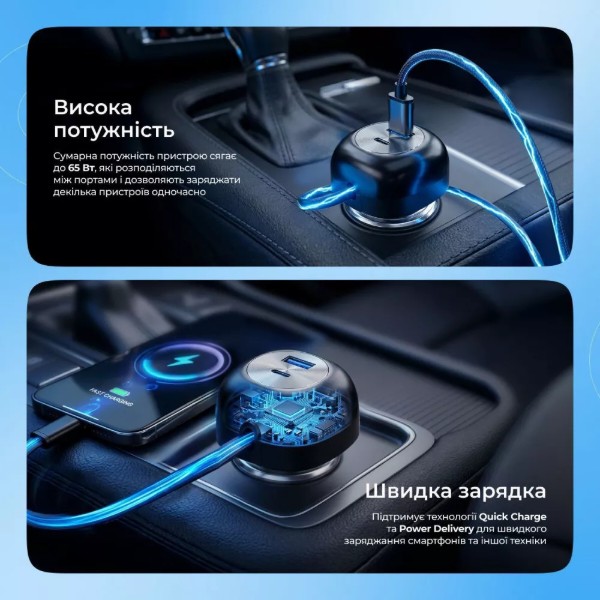 Фото - Автомобільний зарядний пристрій Proove Pulsar 65W Type-C + USB + Retractable Type-C Cable black (CCPR65110001)